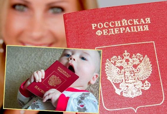 прописка в Мелеузе